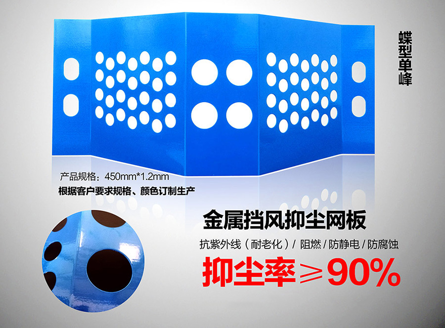 450規格金屬網板.jpg 450規格金屬網板.jpg